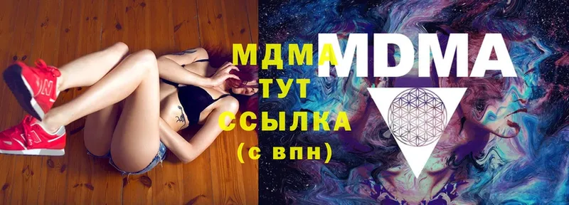 закладки  Моршанск  MDMA молли 